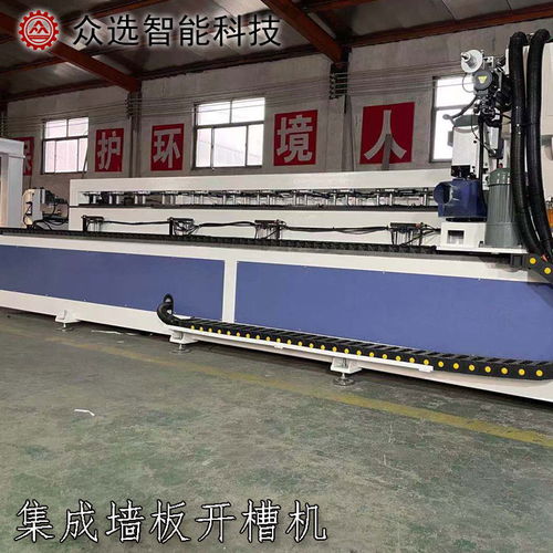 墻板開槽機(jī) 開槽機(jī) 眾選木工機(jī)械