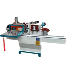 馬氏五碟出榫機(jī)