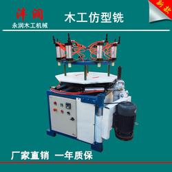 永潤(rùn)木工機(jī)械：九江木工仿型銑，高效精準(zhǔn)的木工加工解決方案