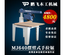 利洋木工機(jī)械 專(zhuān)業(yè)制造，賦能現(xiàn)代木藝