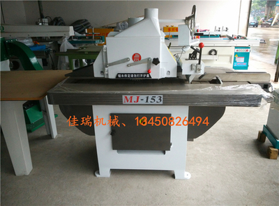 從家裝家飾到現(xiàn)代木工 MJ153單片縱鋸機(jī)的專(zhuān)業(yè)制造與市場(chǎng)應(yīng)用